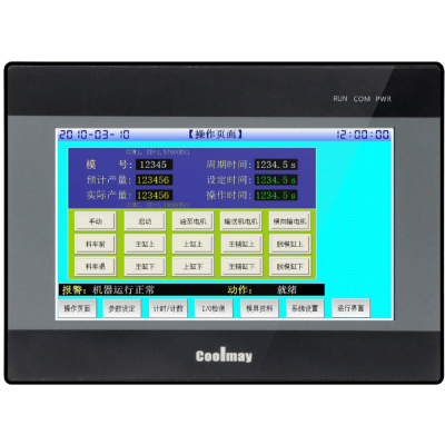 HMI PLC All-in-One MX3G-70C-48MRT / Pantalla Táctil 7 Pulgadas 800x480 píxeles / 24 Entradas Digitales / 24 Salidas Digitales (12 Relay + 12 Transistor) / 5 Entradas Analógicas (2x0-10V + 2x0-20mA + 1xNTC10K) / 2 Salidas Analóg